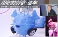 甲壳虫 图片