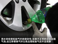 君威 图片
