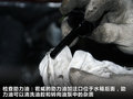 君威 图片