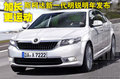 明锐 图片