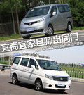 NV200 图片