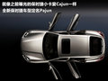 Panamera 图片