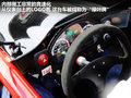 EfficientDynamics 图片