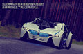 EfficientDynamics 图片