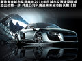 E-tron Concept 图片