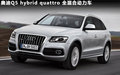 E-tron Concept 图片
