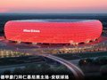 E-tron Concept 图片
