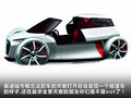 E-tron Concept 图片