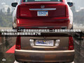 凯迪拉克XTS(进口) 2010款 XTS图片