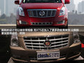 凯迪拉克XTS(进口) 2010款 XTS图片