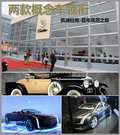 凯迪拉克ELR 图片