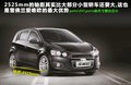 乐骋 图片