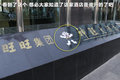 昊锐 图片