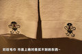 昊锐 图片