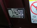 昊锐 2010款 1.4TSI DSG 优雅版图片