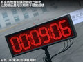 昊锐 图片