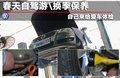 迈腾 图片