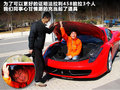 法拉利458 图片
