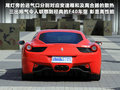 法拉利458 图片