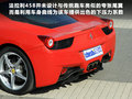 法拉利458 图片