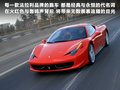 法拉利458 图片