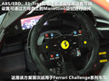 法拉利458 图片
