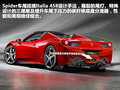法拉利458 图片