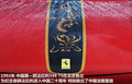 法拉利458 图片