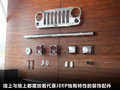 指南者(进口) 图片