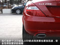 奔驰SLK 图片