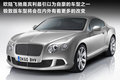 慕尚 图片