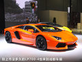 慕尚 图片