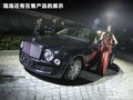 慕尚 圖片