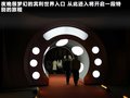 慕尚 图片