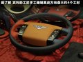 慕尚 图片