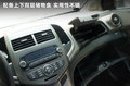 新乐风 1.4 AT