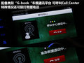比亚迪e6 图片