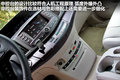 比亚迪e6 图片