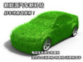 比亚迪e6 图片