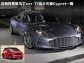 Rapide 图片