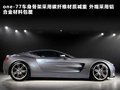 Rapide 图片