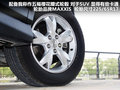 比亚迪S6 图片