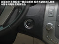 比亞迪S6 圖片