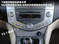 比亞迪S6 圖片