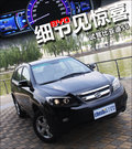 比亚迪S6 图片