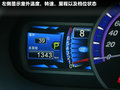 比亞迪S6 圖片