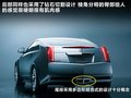 凯迪拉克CTS(进口) 图片