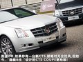 凯迪拉克CTS(进口) 图片