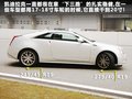 凯迪拉克CTS(进口) 图片