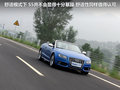 奥迪A5 图片